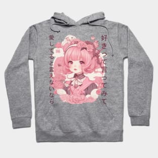 japanese style anime girl Hoodie